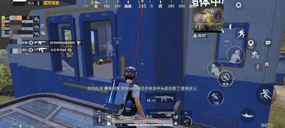 和平精英外挂怎么喊（和平精英外挂要怎么找）