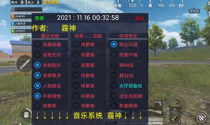和平精英是怎么查外挂的（和平精英是怎么查询外挂的）