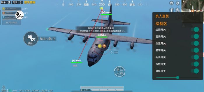 怎么下和平精英里面的外挂（怎么下载和平精英里的外挂）