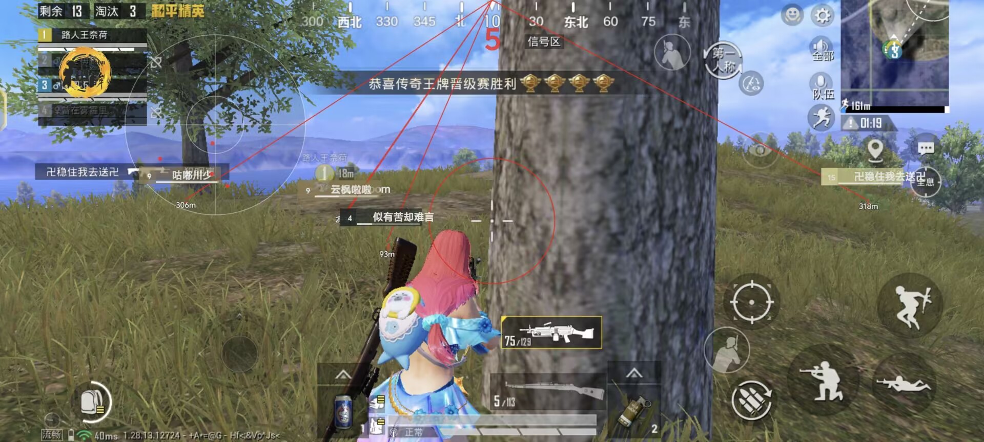和平精英出现外挂该怎么办（和平精英中遇到外挂该怎么办）